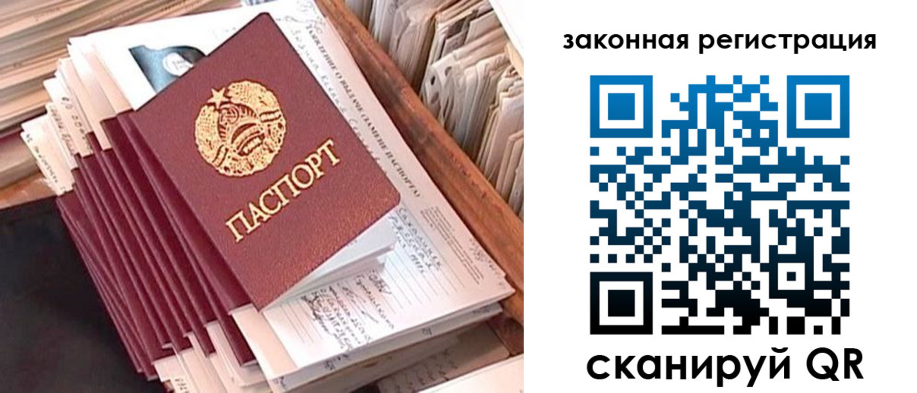 регистрация для школы в Инзе