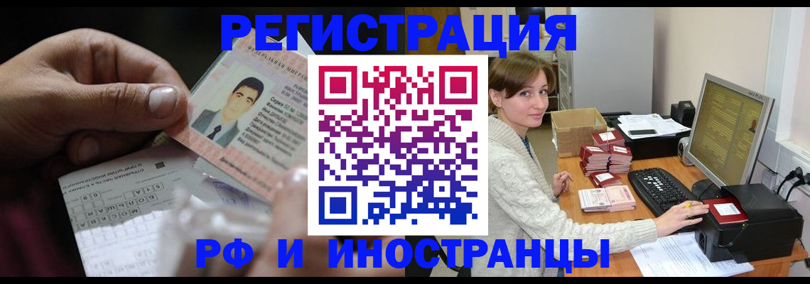 регистрация для школы в Инзе