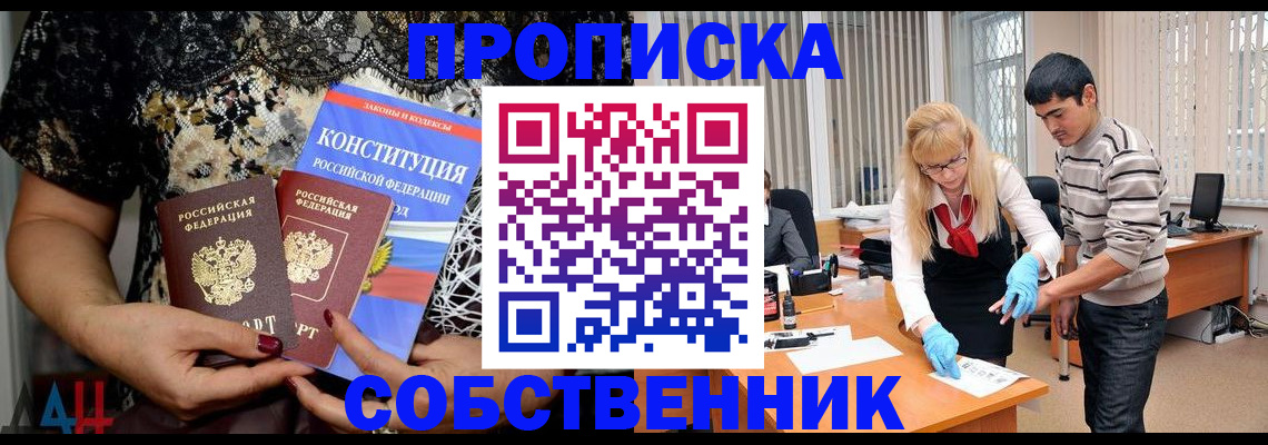 форма 3 в Инзе